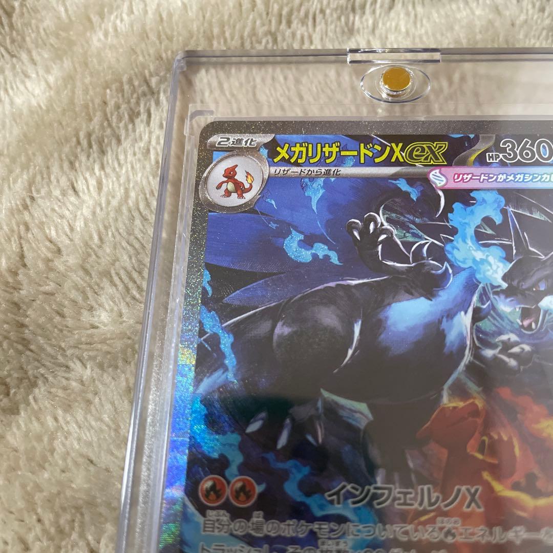 ポケモンカード　インフェルノx リザードンex sar