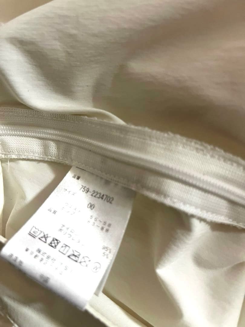 美品⭐︎マスターバニーエディション　ホワイトスカート