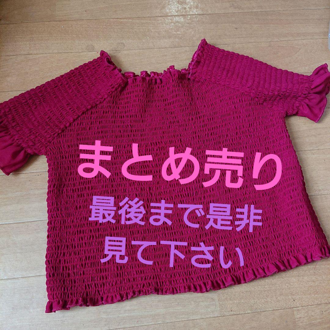 メンズエステ衣装