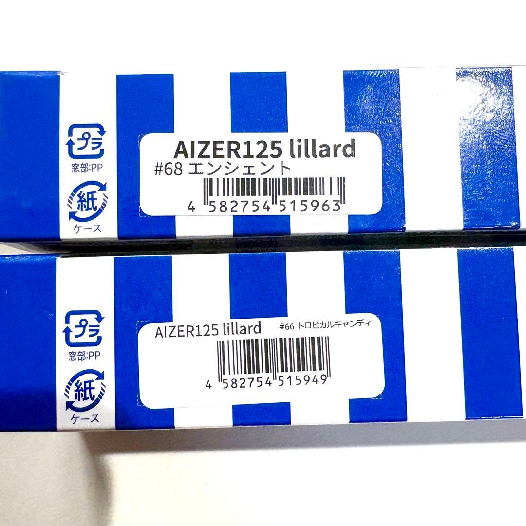 BLUE BLUE アイザー125f リラード