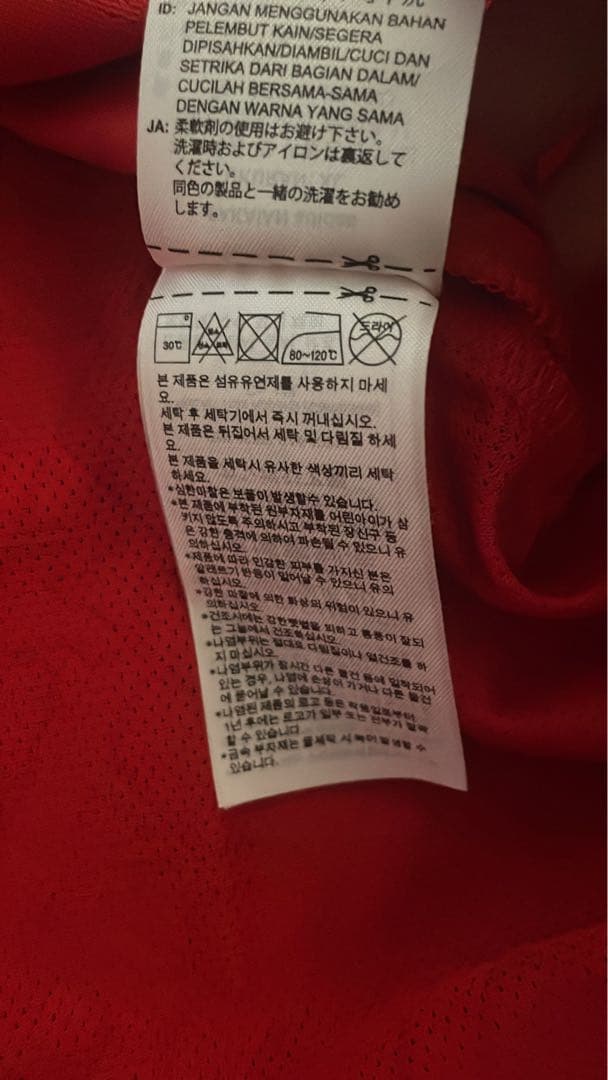 ウーデゴール　25/26 ユニフォーム　正規品