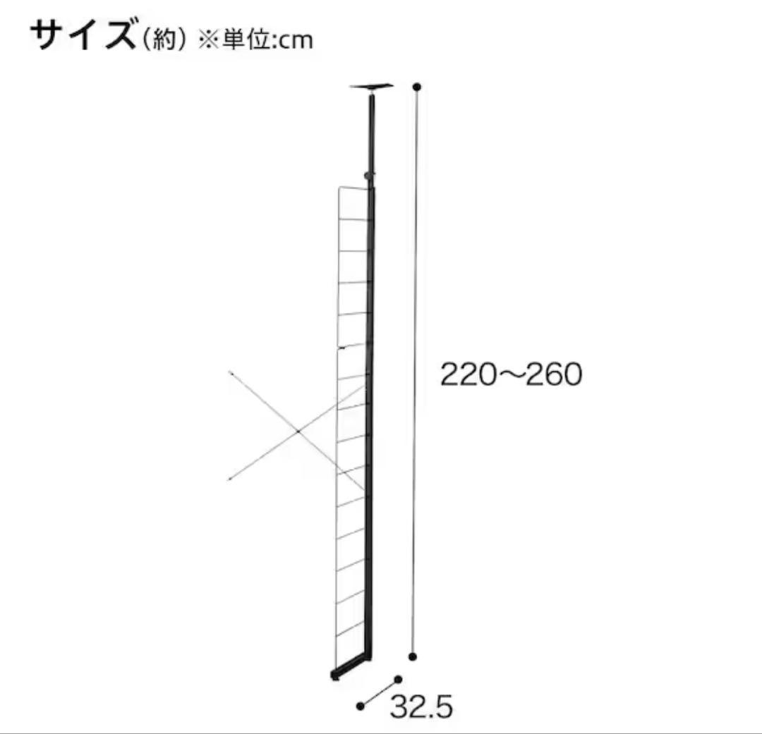 ニトリ 突っ張り壁面収納Nポルダ ミドルブラウン 本体+追加サイドパーツセット