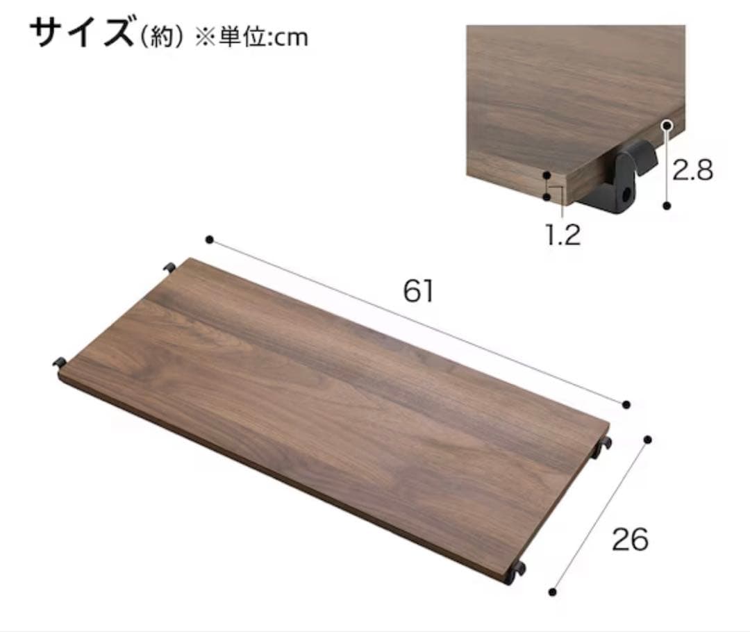 ニトリ 突っ張り壁面収納Nポルダ ミドルブラウン 本体+追加サイドパーツセット