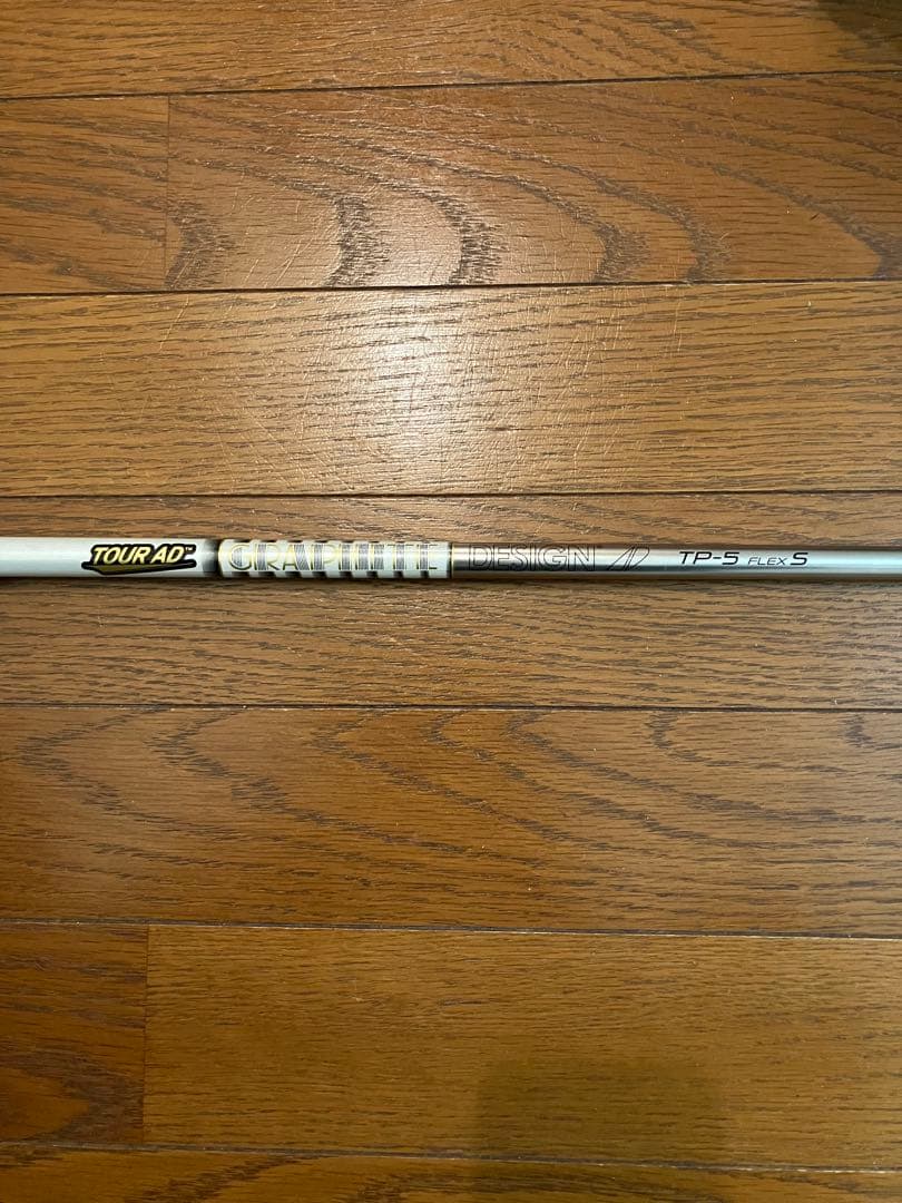 テーラーメイドスリーブ付3W用シャフト　TP-5S
