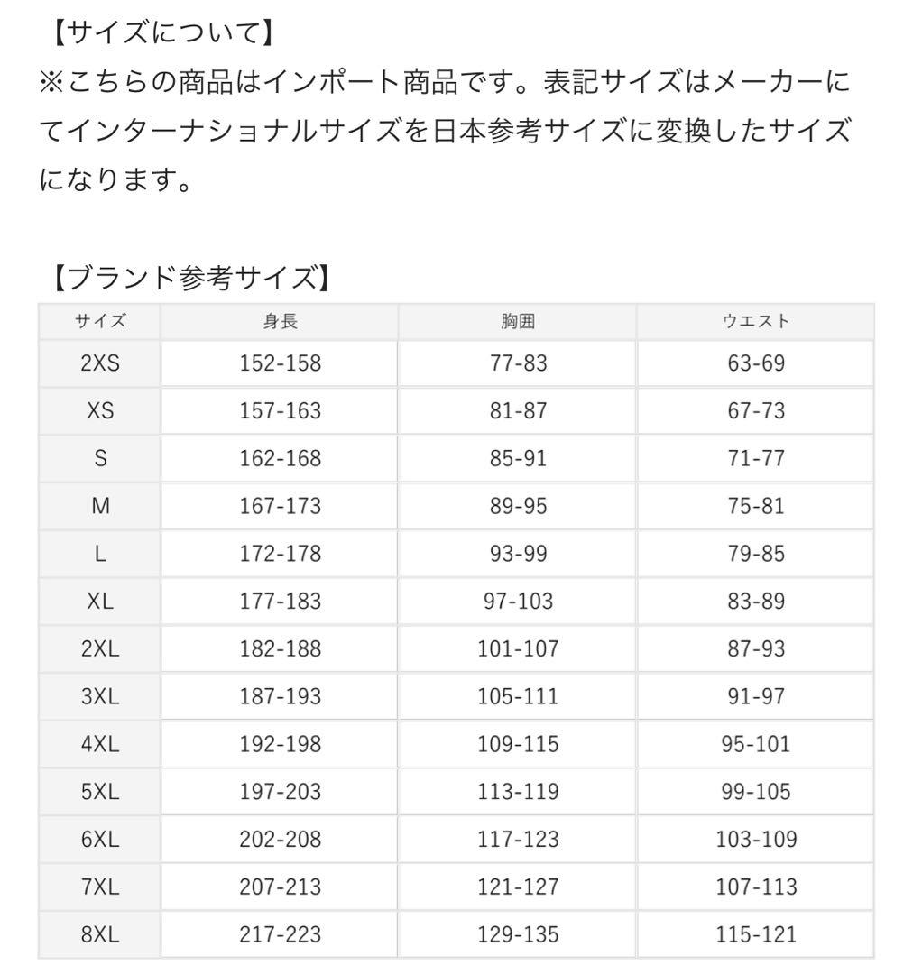 【新品タグ付き】マンチェスターユナイテッド　オーセンティック　ユニフォーム