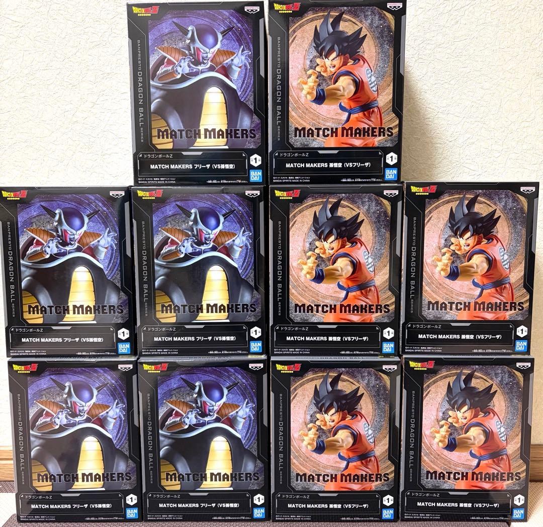 ドラゴンボールZ MATCH MAKERS 孫悟空VSフリーザ 2種.10体