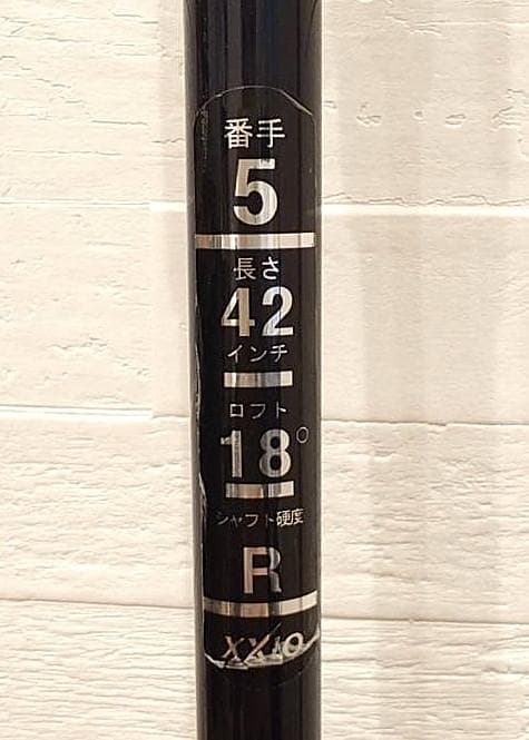 ダンロップ XXIO フェアウェイウッド 3W 5W 2本セット