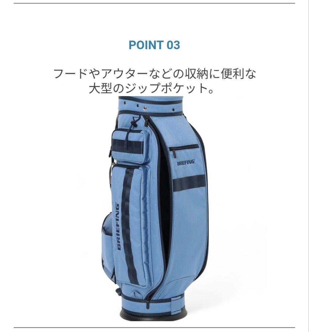 BRIEFING デニムグレー キャディバッグ 限定 CR-6 faded