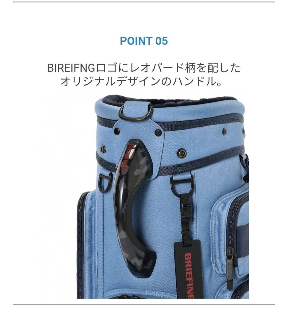 BRIEFING デニムグレー キャディバッグ 限定 CR-6 faded