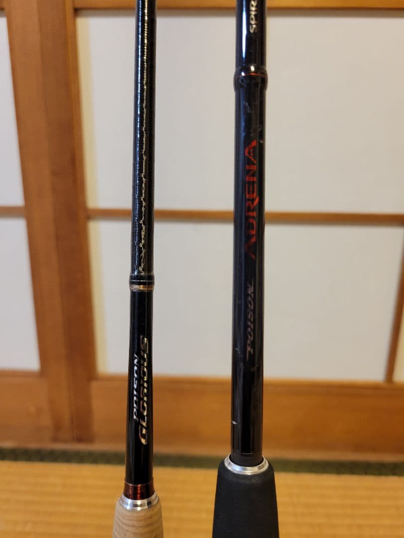 ジャッカル　ポイズングロリアス　アドレナ　セット