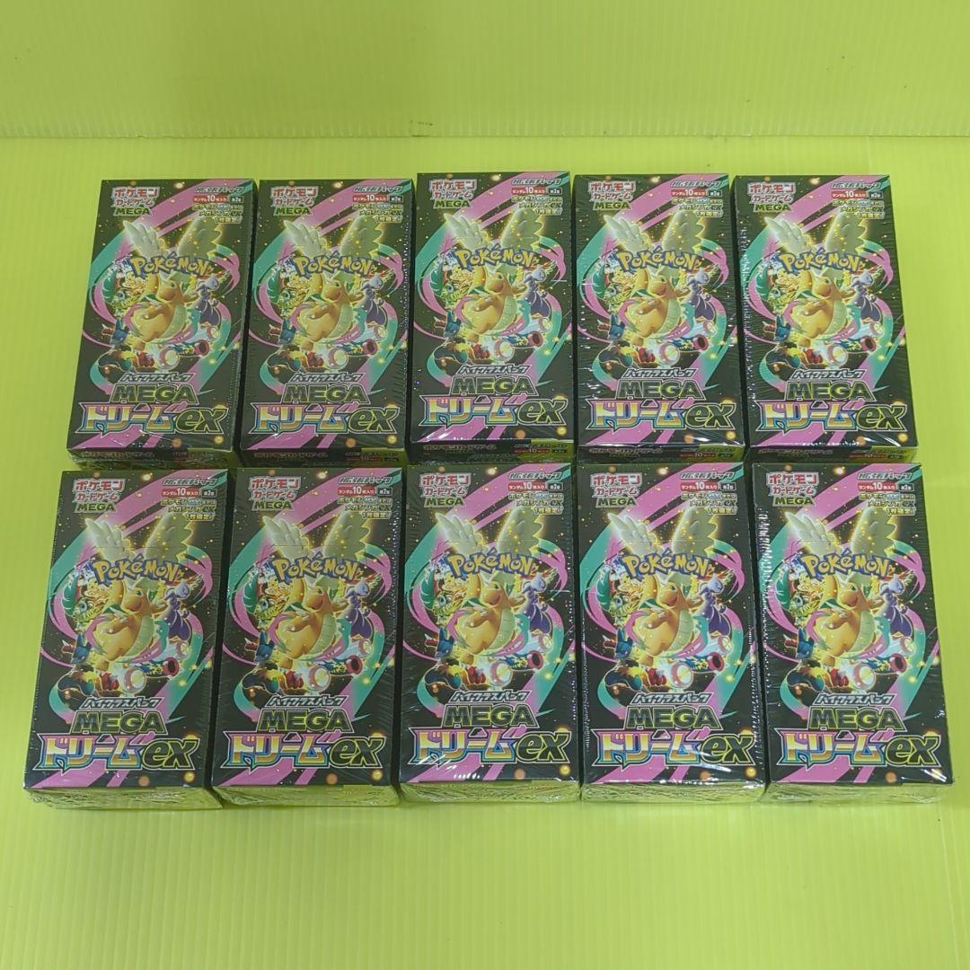 と*ん様 ポケモンカード MEGAドリームex 10BOX 新品未開封 シュリン
