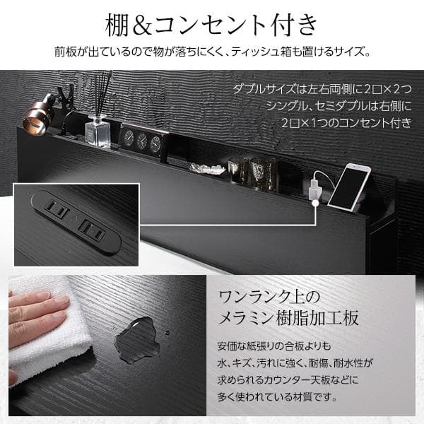 ベッド  ブラック シングル ボンネルコイルマットレス付きds-2151011