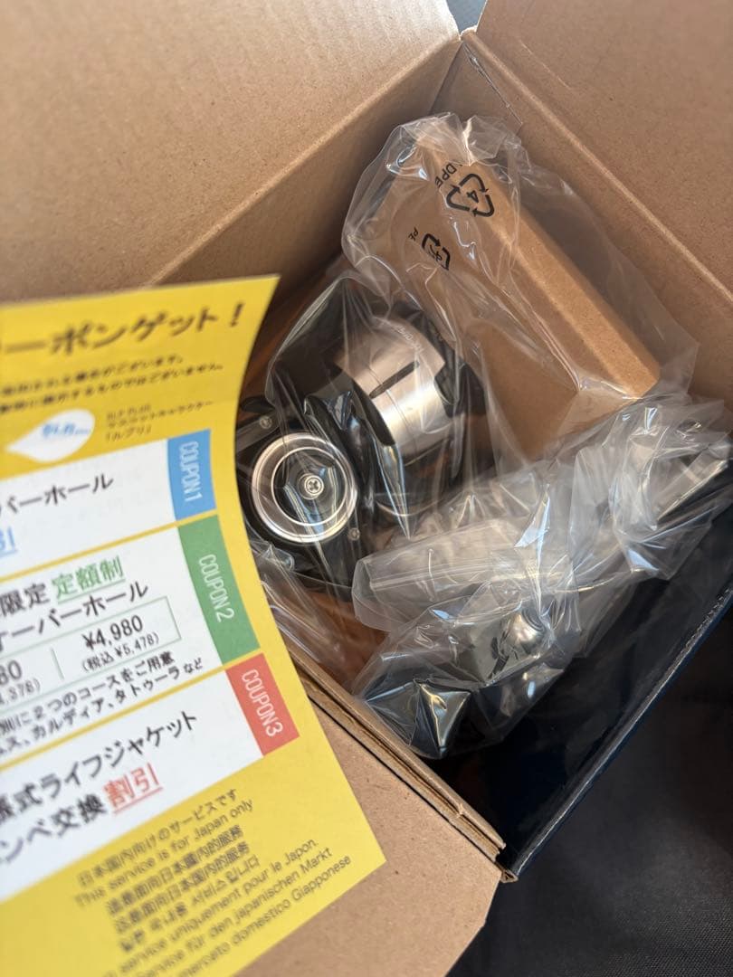 23レグザ(LEXA) LT2500-XH(未使用品)