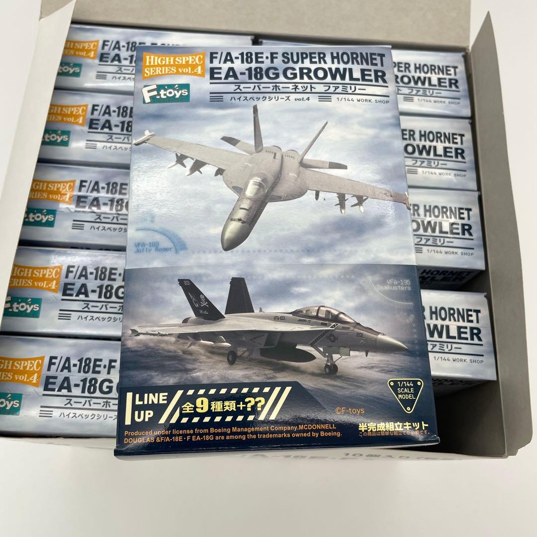 【N12】10個セット　スーパーホネットファミリー　ハイスペックシリーズ