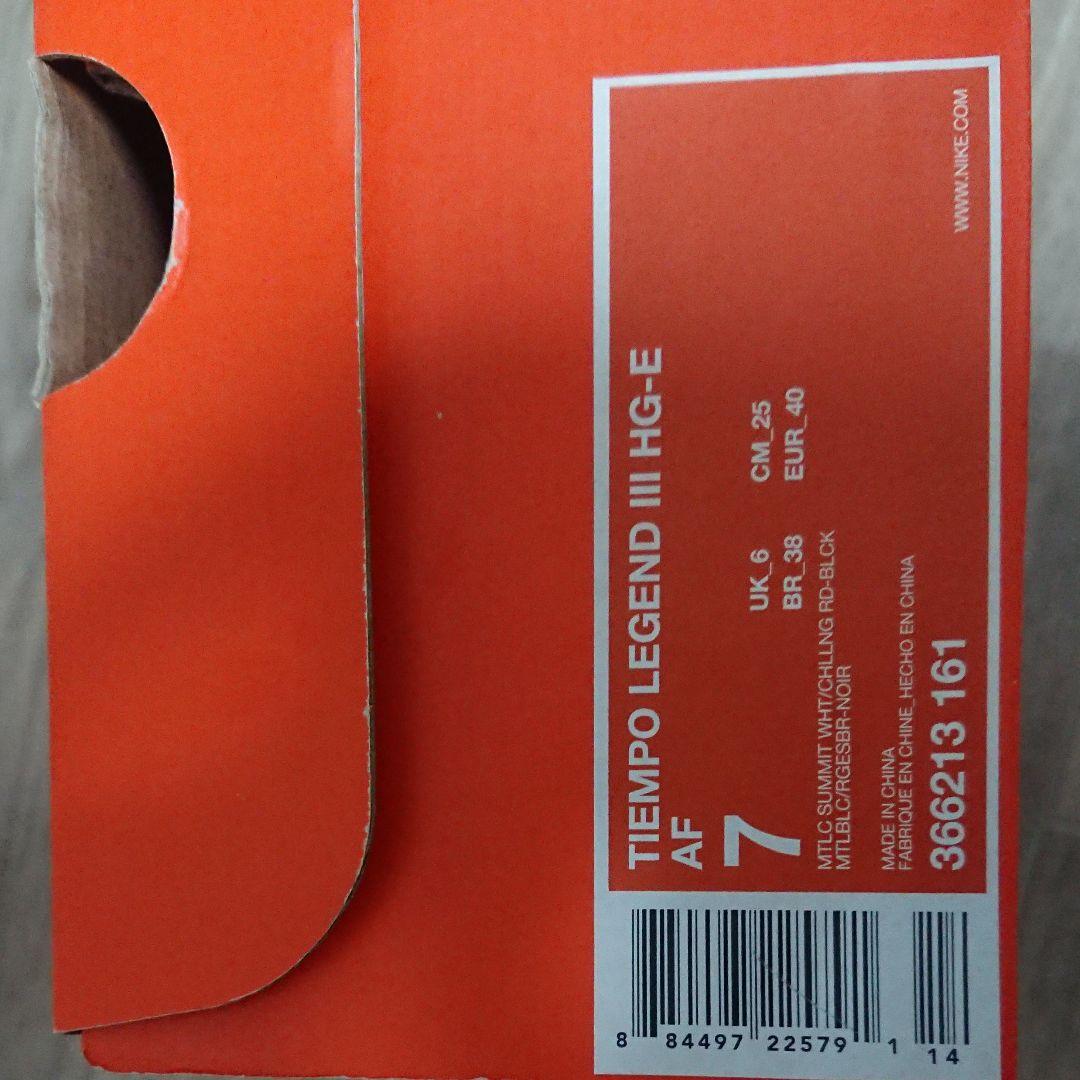 NIKE TIEMPO LEGEND Ⅲ HG-E 25.0㎝