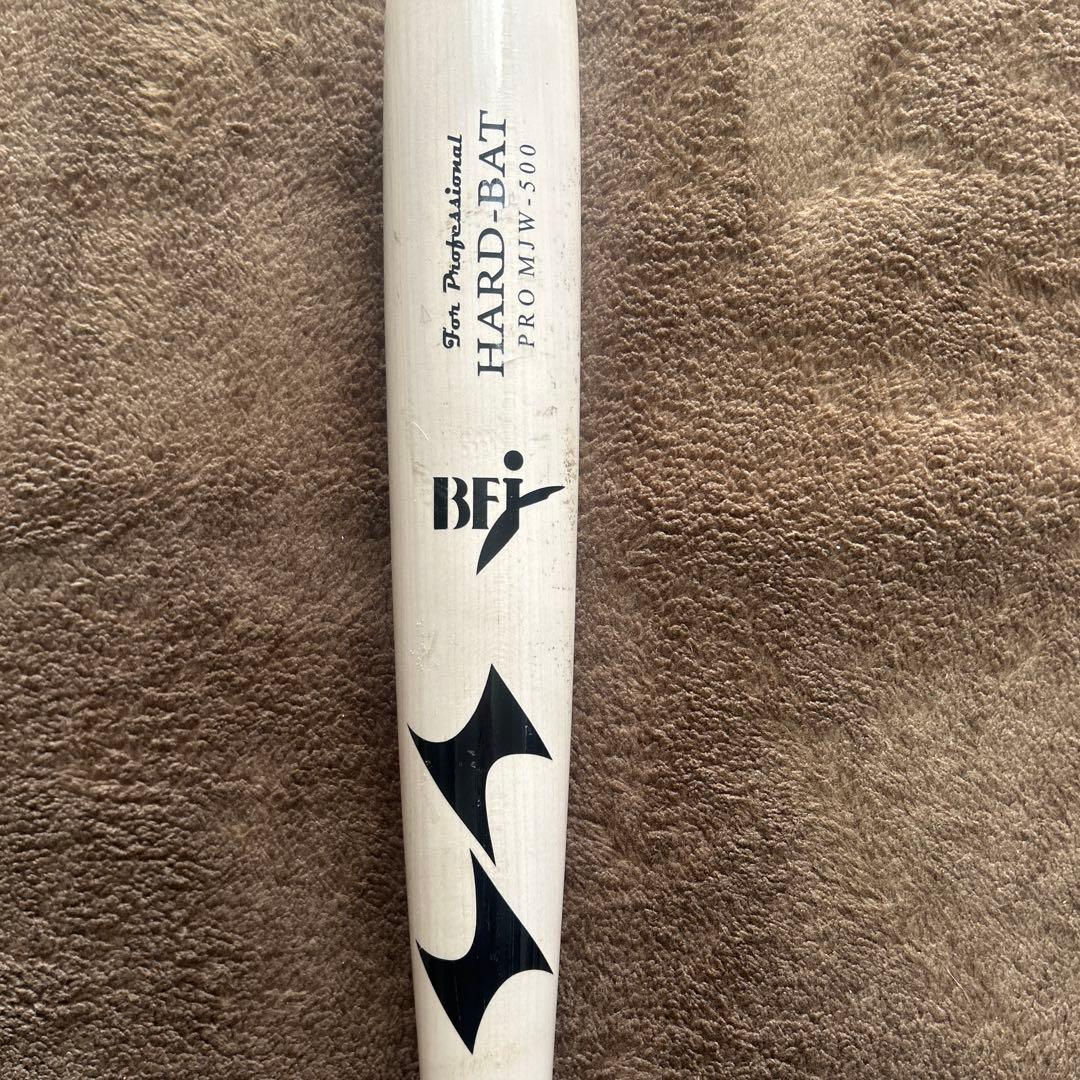 HARD BAT PRO MFJ 500 硬式バット ホワイト　BFJ