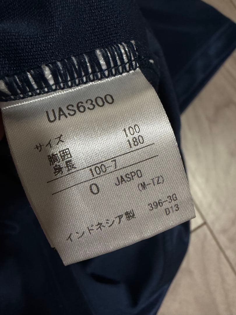 ウェア Umbro T2 Trainspotting Sick Boy #4