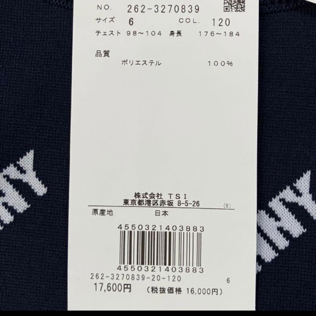 【新品】ジャックバニー 2023年　AmossaSL ニット　LL/紺　セーター