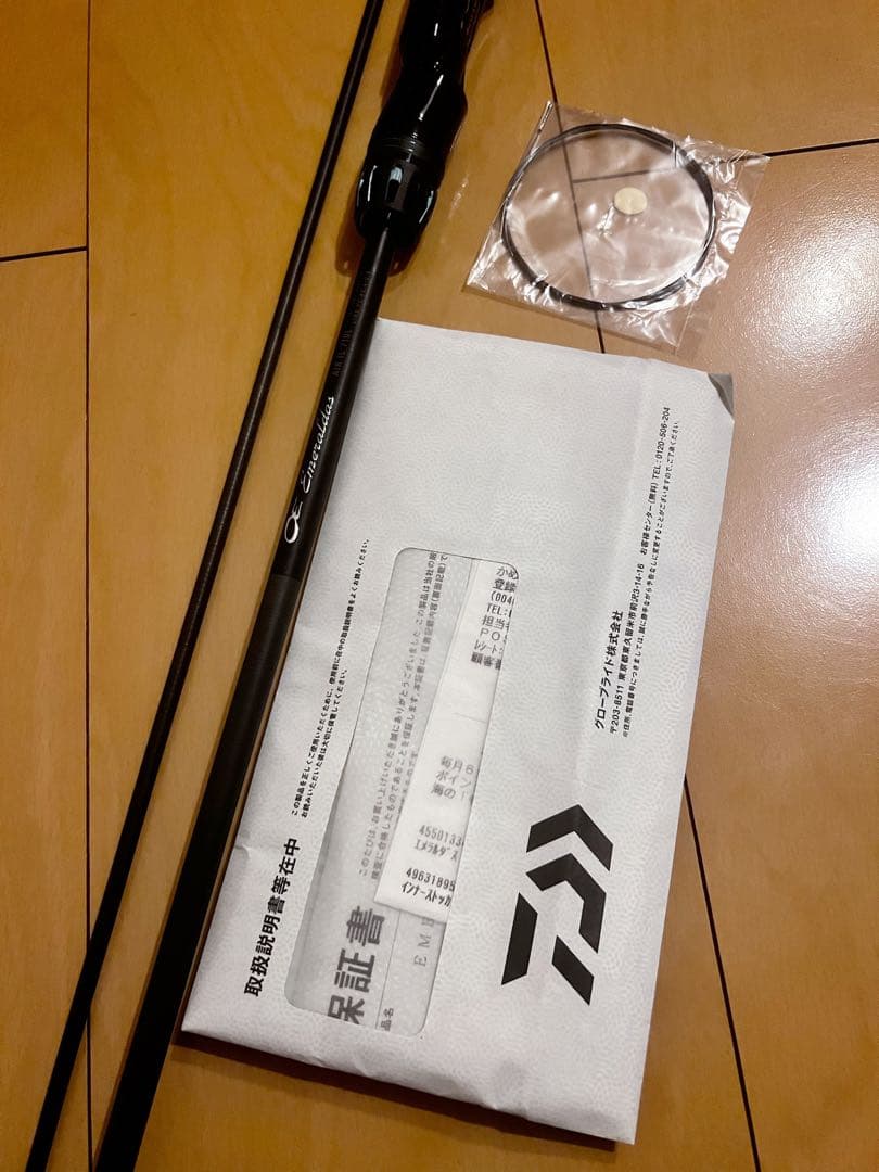 Emeraldas AIR IL.710L エギングロッド