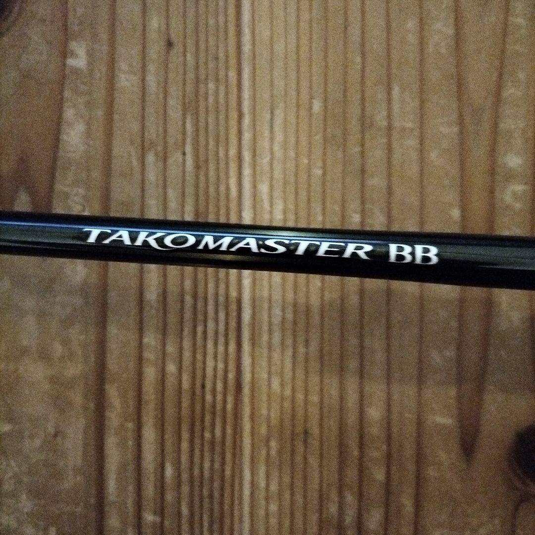タコマスターBB M175