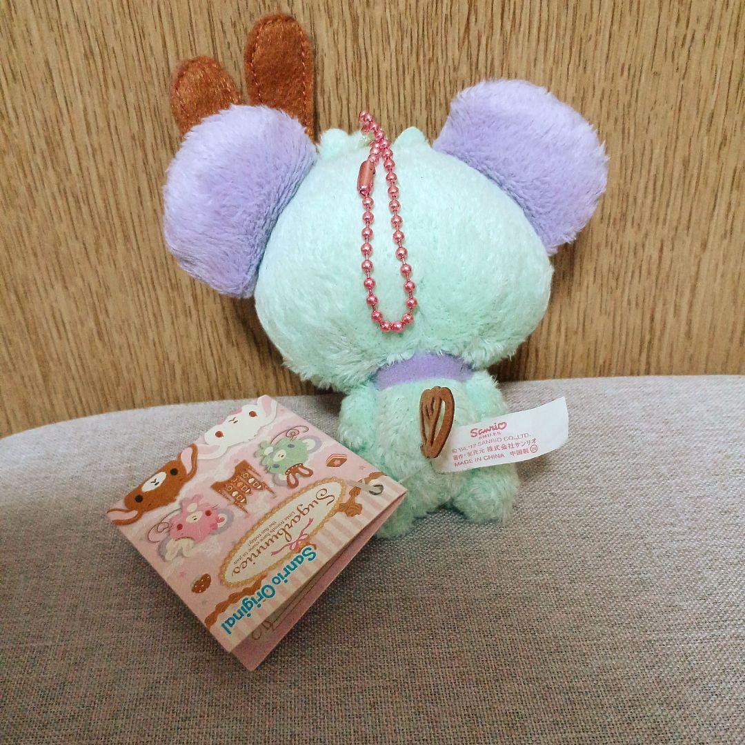 サンリオ　シュガーバニーズ　カカオ　ぬいぐるみ マスコット　レア　キーホルダー