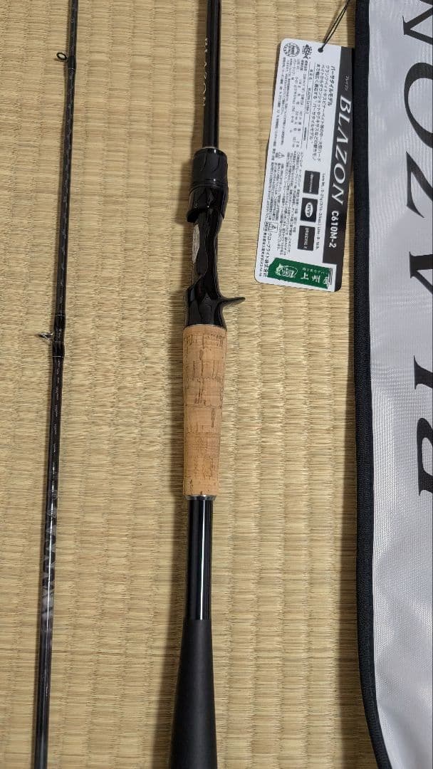 ロッド BLAZON C610M-2