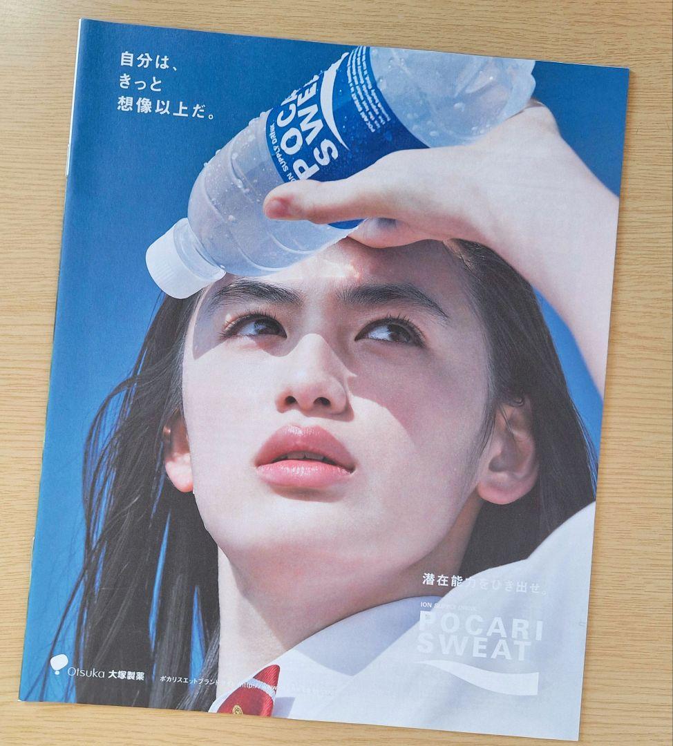 伊原六花 デビュー前 ダンスク 登美丘高校 バブリーダンス ストリートダンス