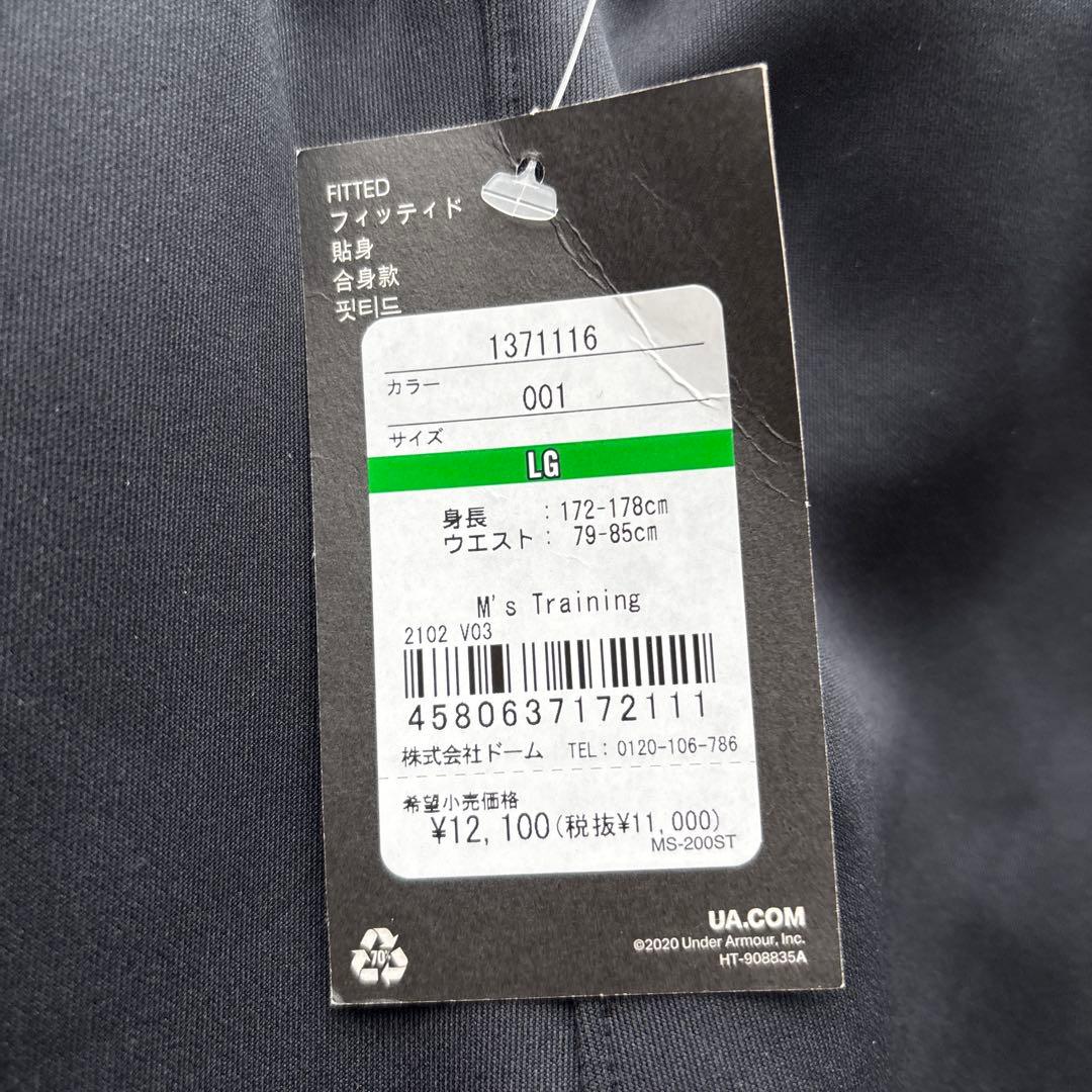 UNDER ARMOUR ブラックジャージパンツ 新品タグ付き