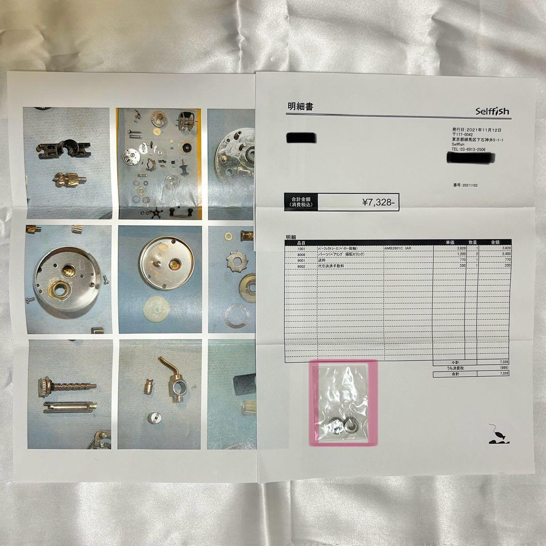 【24時間限定値下げ】ABU Ambassadeur 2601C IAR リール