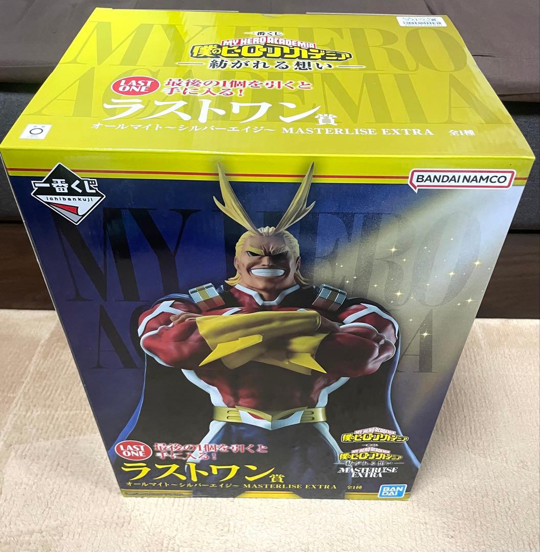ヒロアカ一番くじ　緑谷出久　爆豪勝己　フィギュア　セット売り