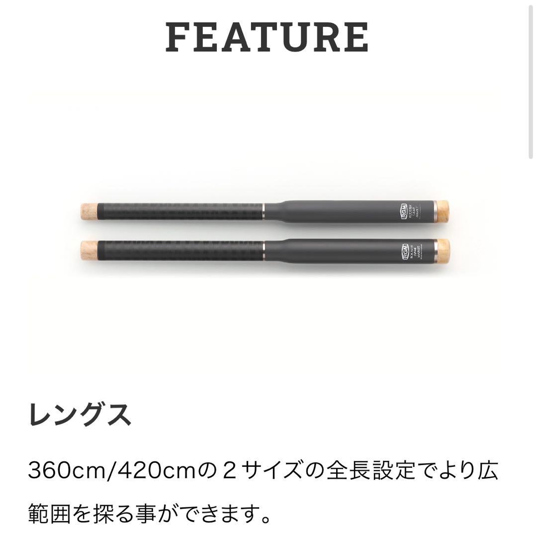 RGM spec.7 ルースターギアマーケット360センチ