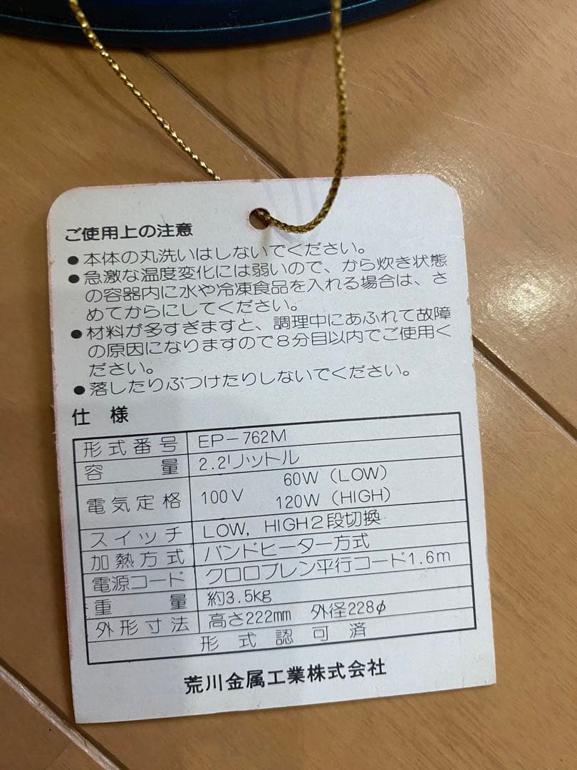 DIETZ ハリケーンランプ 青　貴重な掘り出し物