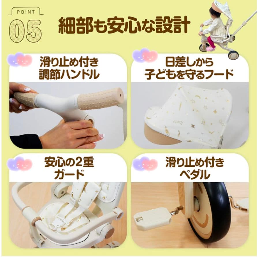 【新品】多機能三輪車 イエロー 7in1 折りたたみ式 安全設計1歳〜5歳