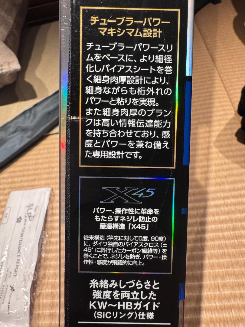 ダイワ GOIN AOMONO M-215・Abu Garciaジギング・セット