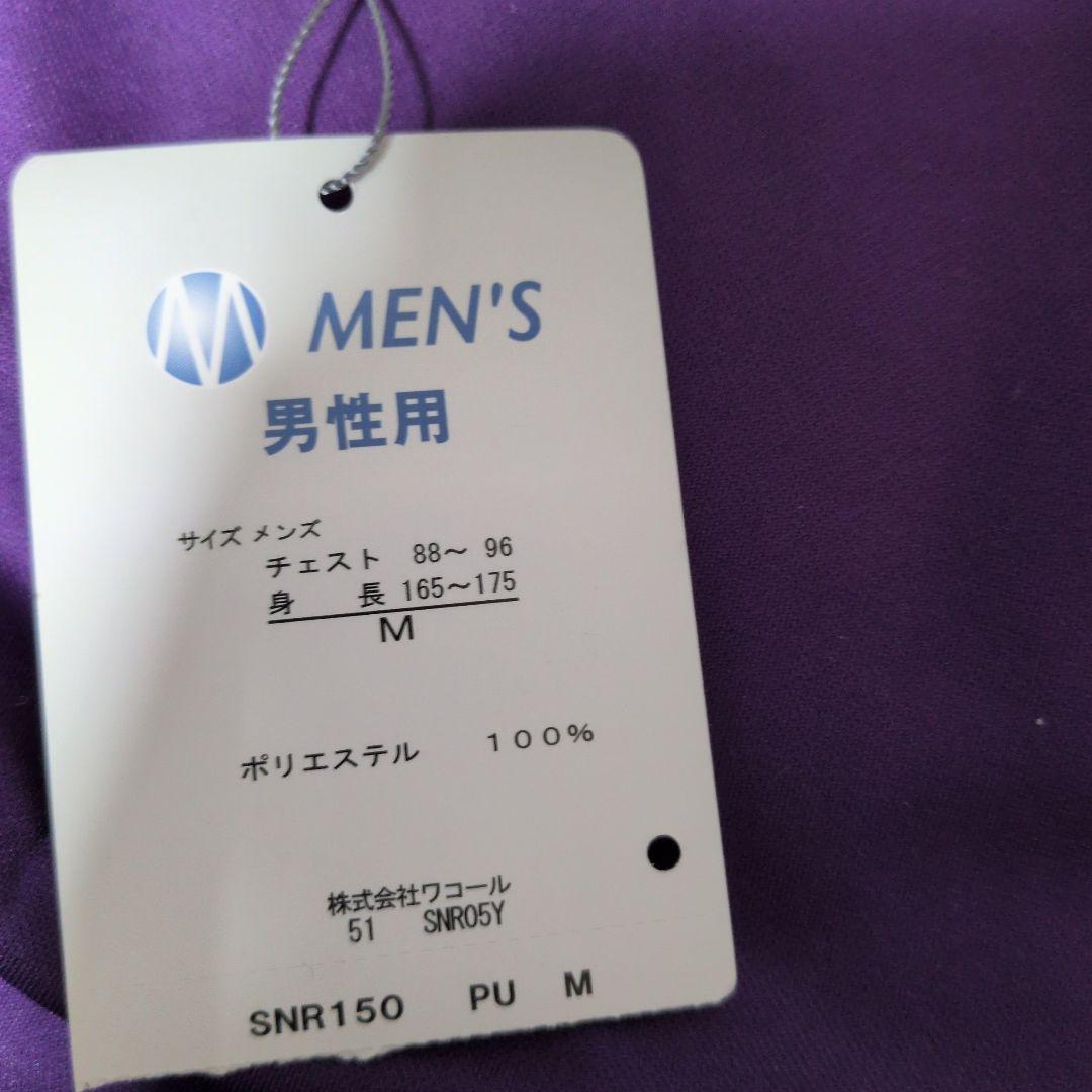新品　京都サンガFC　2015-2016 ユニフォーム（ワコール）