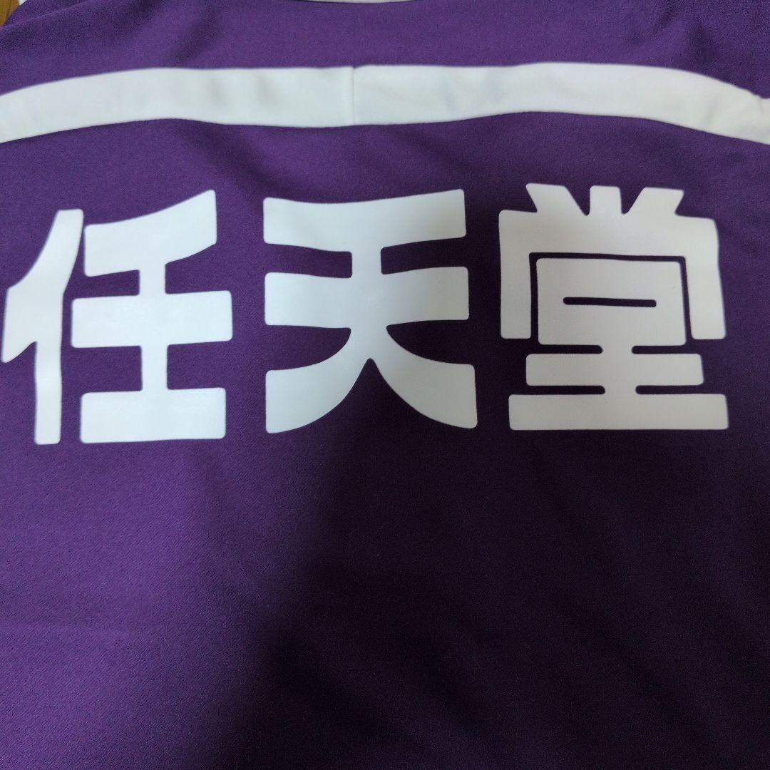新品　京都サンガFC　2015-2016 ユニフォーム（ワコール）
