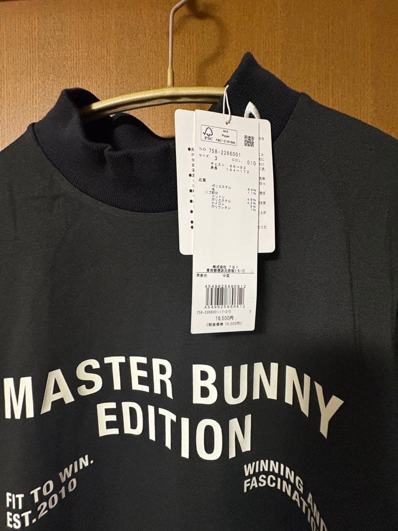 【新品】MASTER BUNNY EDITION 長袖シャツ ブラック（メンズ）