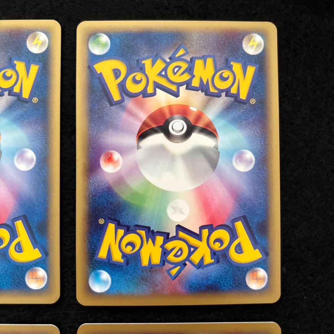 L*様 #ゆんの気まぐれオークション　（松）　ポケモンカード　web 6枚