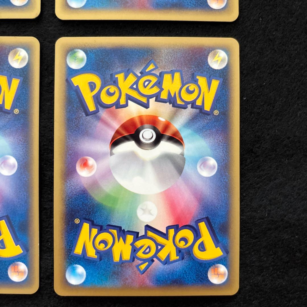 L*様 #ゆんの気まぐれオークション　（松）　ポケモンカード　web 6枚