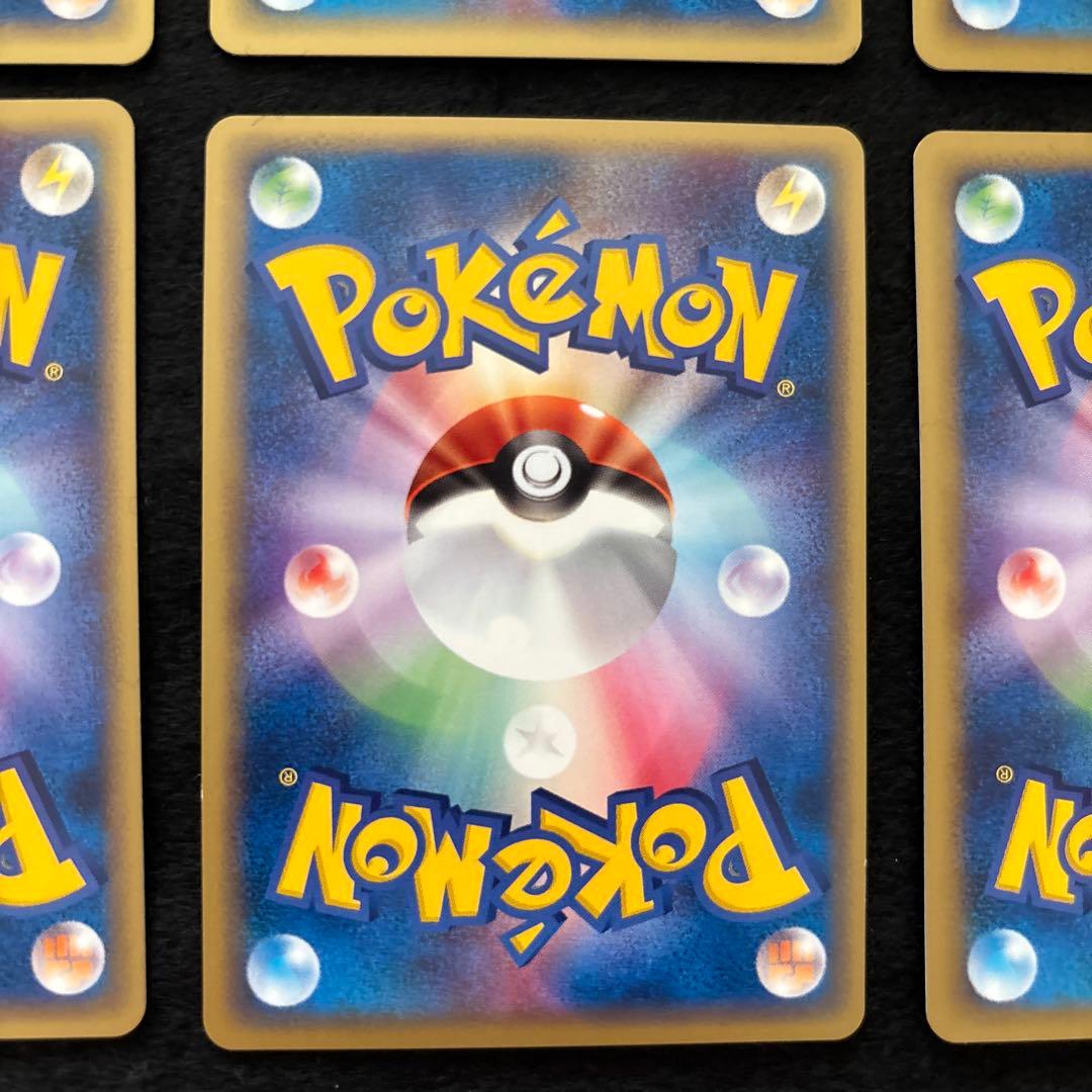 L*様 #ゆんの気まぐれオークション　（松）　ポケモンカード　web 6枚