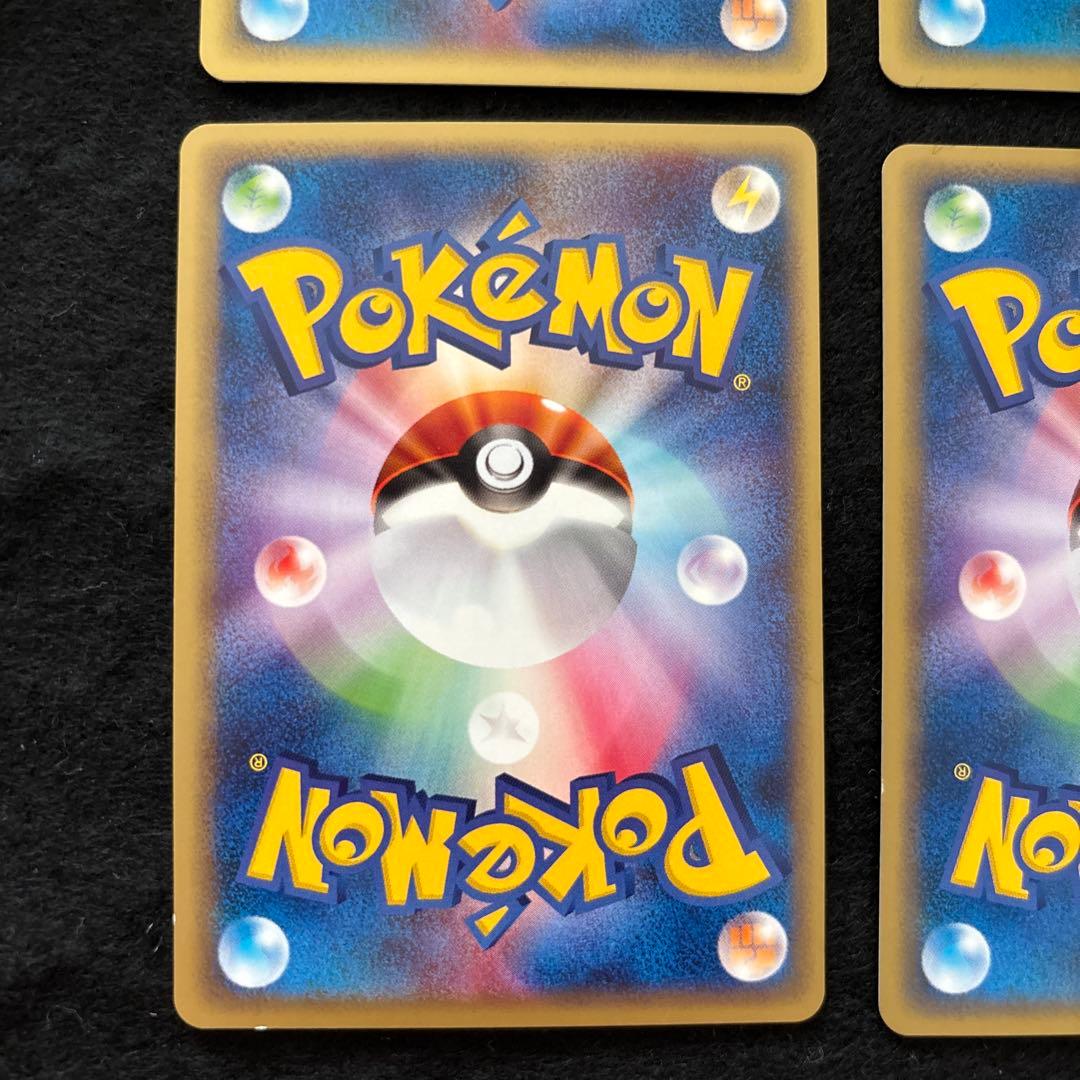 L*様 #ゆんの気まぐれオークション　（松）　ポケモンカード　web 6枚