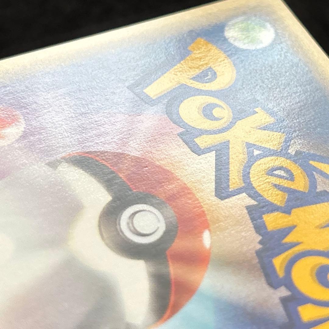 L*様 #ゆんの気まぐれオークション　（松）　ポケモンカード　web 6枚