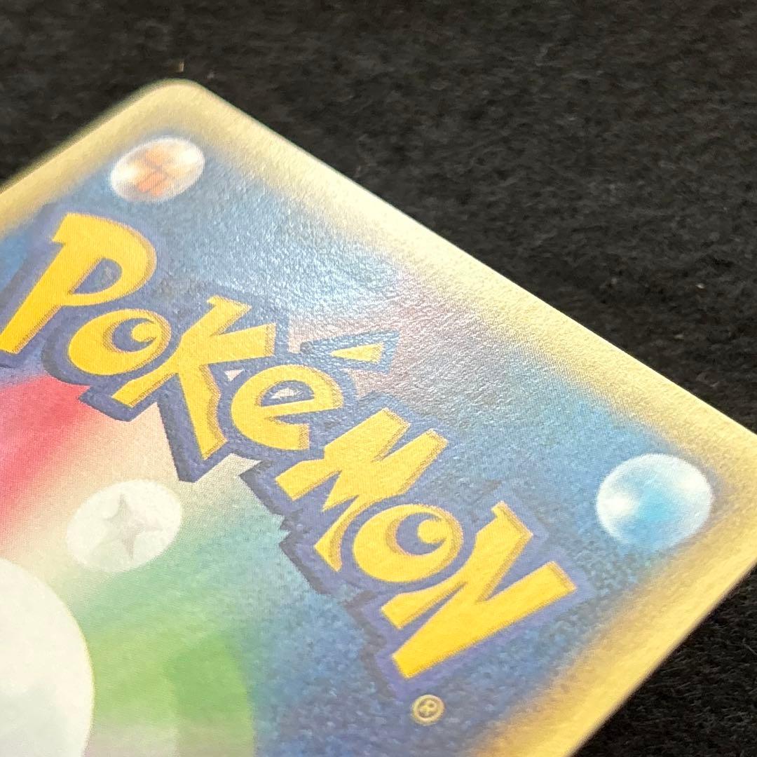 L*様 #ゆんの気まぐれオークション　（松）　ポケモンカード　web 6枚