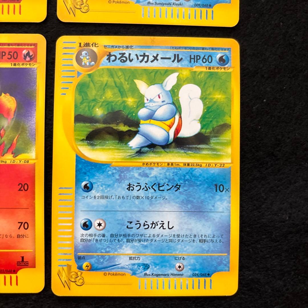 L*様 #ゆんの気まぐれオークション　（松）　ポケモンカード　web 6枚