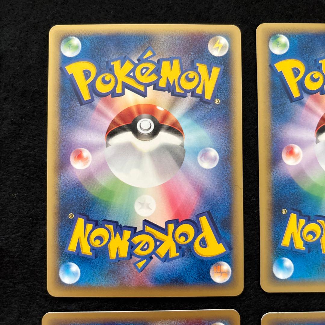 L*様 #ゆんの気まぐれオークション　（松）　ポケモンカード　web 6枚