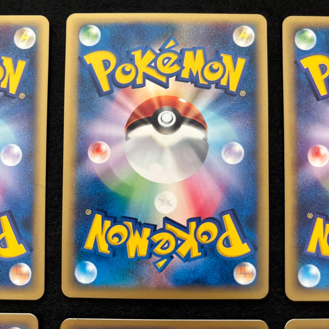 L*様 #ゆんの気まぐれオークション　（松）　ポケモンカード　web 6枚