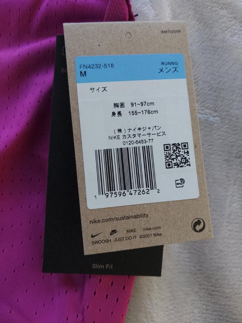 【新品未使用】Nike エアロスイフト Dri-fit ADV シングレット 紫