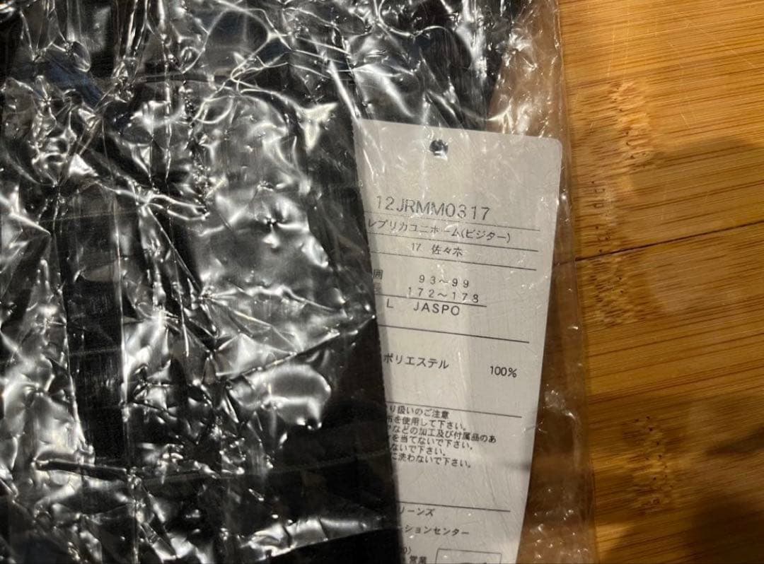 新品　Lサイズ　佐々木朗希 完全試合 記念ユニホーム ビジター