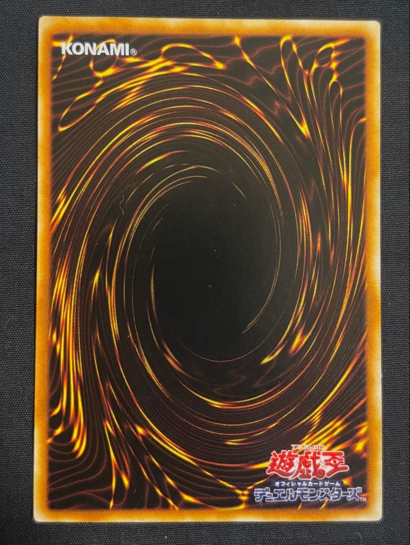 E・HERO フレイムウィングマン　レリーフ　遊戯王　美品