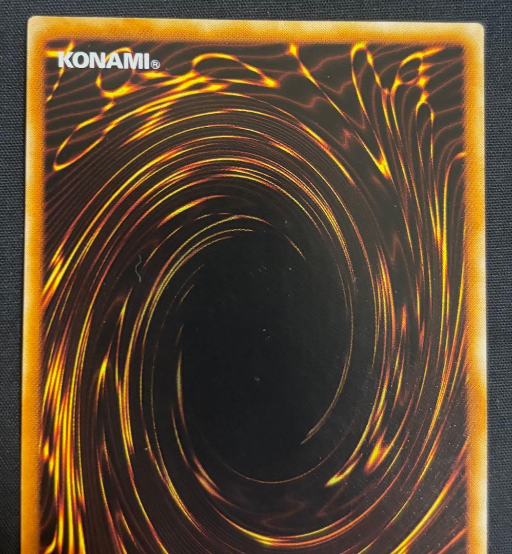 E・HERO フレイムウィングマン　レリーフ　遊戯王　美品